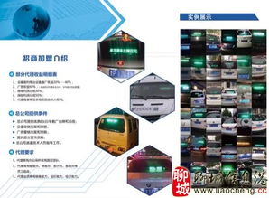 15000元招聘銷售經(jīng)理與推廣員，計算機軟硬件技術開發(fā)團隊誠邀您的加入